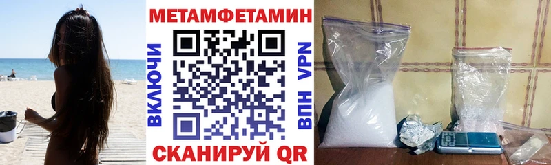 АМФ Розовый OMG маркетплейс Апрелевка наркота