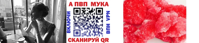 Alfa_PVP Соль Апрелевка