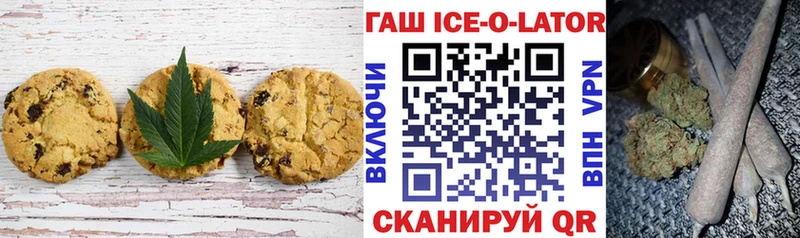 гидра ссылка  Апрелевка  Canna-Cookies марихуана  darknet официальный сайт  купить наркотики цена 