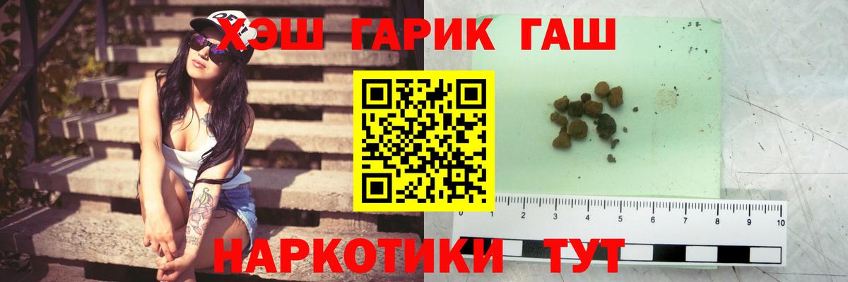 Апрелевка  наркота  Вход с VPN  Гашиш hashish 