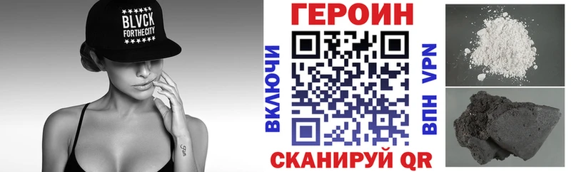 МЕГА онион Апрелевка ГЕРОИН белый