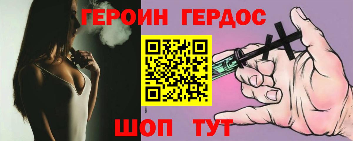 Апрелевка  Героин  Вход с VPN  Героин Афган 