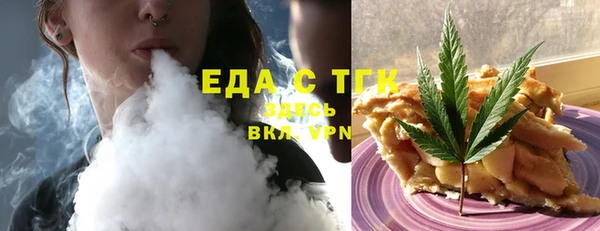 мефедрон мука Алексин