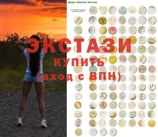 мефедрон мука Алексин