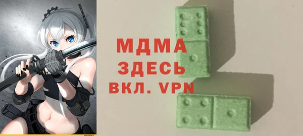 мефедрон мука Алексин