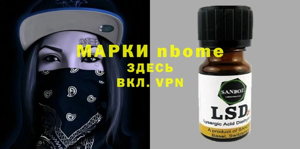 мефедрон мука Алексин
