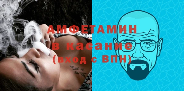 мефедрон мука Алексин