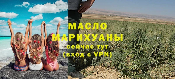 мефедрон мука Алексин