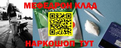 каннабис Магнитогорск