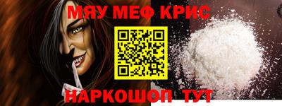 каннабис Магнитогорск