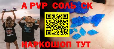 каннабис Магнитогорск