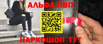 apvp Магадан