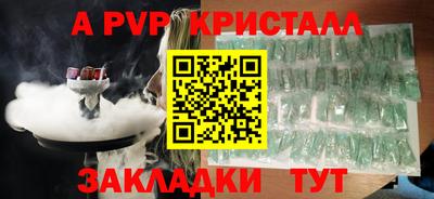 каннабис Магнитогорск