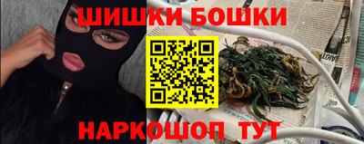 каннабис Магнитогорск