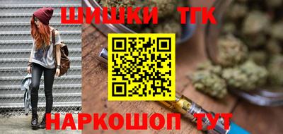 каннабис Магнитогорск