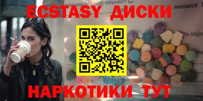 каннабис Магнитогорск