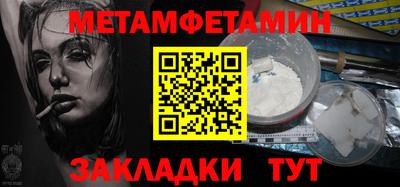 каннабис Магнитогорск