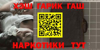 каннабис Магнитогорск