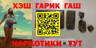 каннабис Магнитогорск