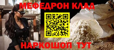 PSILOCYBIN Майкоп
