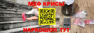 каннабис Магнитогорск