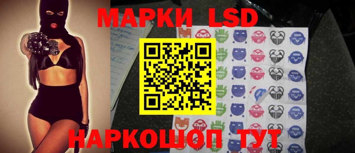 Апрелевка  LSD-25 экстази ecstasy  Вход с VPN  ЛСД экстази кислота 