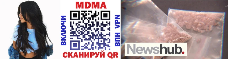 MDMA Molly  Апрелевка 