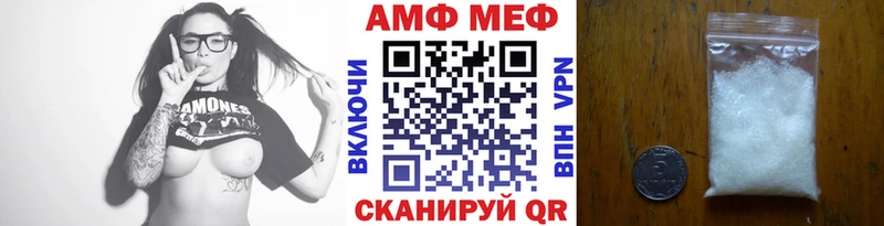 Метамфетамин Methamphetamine  что такое   Апрелевка 