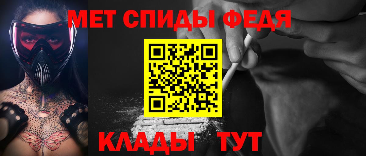Апрелевка  Метамфетамин пудра  Вход с VPN  Метамфетамин пудра 