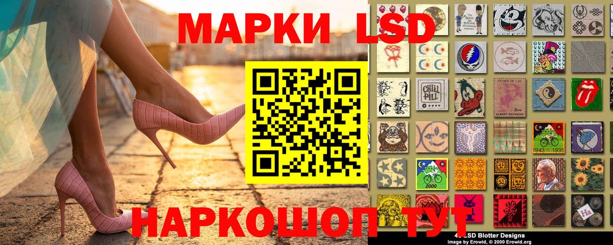 Апрелевка  Марки NBOMe 1500мкг  Марки NBOMe 1500мкг  Вход с VPN 