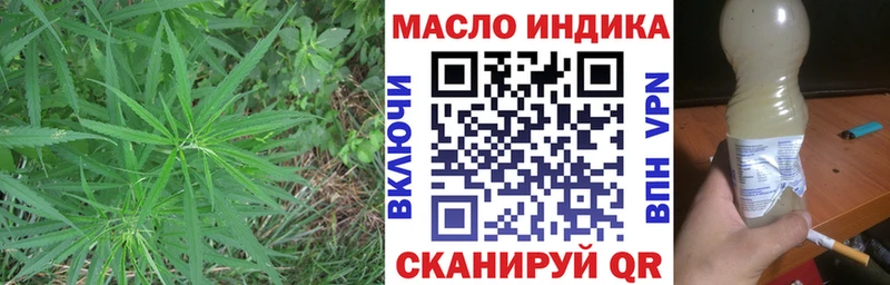 ТГК вейп с тгк  Апрелевка 