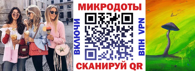 Галлюциногенные грибы ЛСД  ОМГ ОМГ как зайти  Апрелевка 