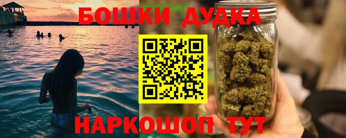 Шишки марихуана LSD WEED Апрелевка