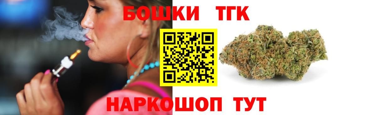 Конопля семена  Каннабис White Widow  Апрелевка  Шишки марихуана сатива  Вход с VPN 